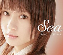 Sea (Aiko Kitahara) bunda.jpg