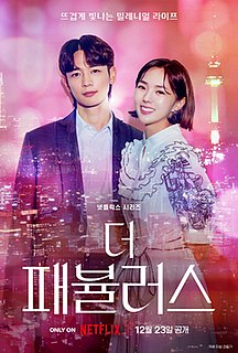 <i>The Fabulous</i> 2022 South Korean Netflix TV series