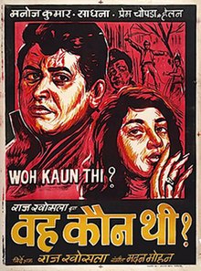 The poster is a hand-drawn portrait featuring random objects, buildings and faces from the——film. The title appears on top-left.