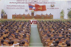 8-й Национальный конгресс Лаосской народно-революционной партии.jpeg