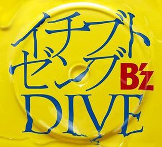 <span class="mw-page-title-main">Ichibu to Zenbu/Dive</span> 2009 single by Bz