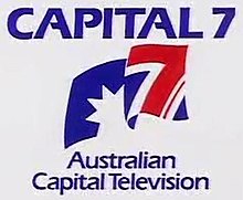 Capital 7 identity 1981 Capital 7 Australian Capital Television.jpg