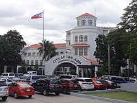 City of San Juan Government Center - side view (Pinaglabanan, San Juan; 12-09-2019).jpg