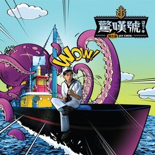 <i>Wow!</i> (Jay Chou album) album