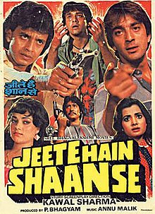 JeeteHainShaanSefilm.jpg