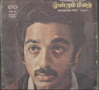 <i>Moondram Pirai</i> (soundtrack) 1982 soundtrack album by Ilaiyaraaja