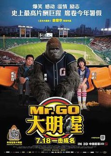 <i>Mr. Go</i> (film) 2013 South Korean film