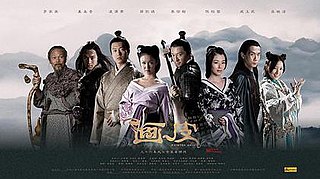 <i>Painted Skin</i> (TV series) Chinese TV series or program