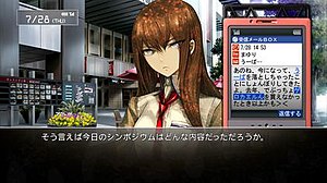 Software Steins Gate Handwiki