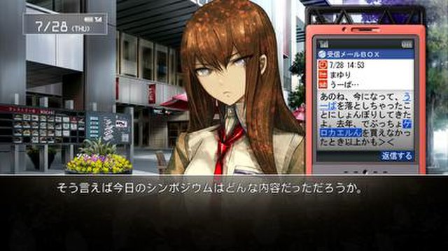 In the Steins;Gate games, the player affects the outcome of the story by using the player character's cell phone.