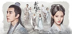 The Legend Of The White Snake (Tv Series) - Wikipedia