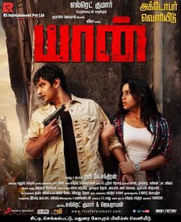 <i>Yaan</i> (film) 2014 Indian film