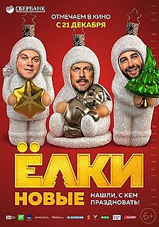 <i>Yolki 6</i> 2017 Russian comedy film