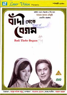 Bandi Theke Begum фильмінің poster.jpg