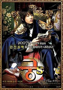 Prince Hours - Wikipedia