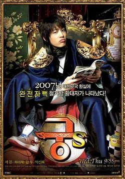 Prince Hours Wikipedia