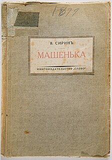 <i>Mary</i> (Nabokov novel) 1926 novel by Vladimir Nabokov