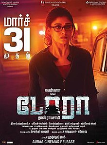 Nayantharas Dora poster.jpg