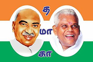 <span class="mw-page-title-main">Tamil Maanila Congress</span> Indian political party