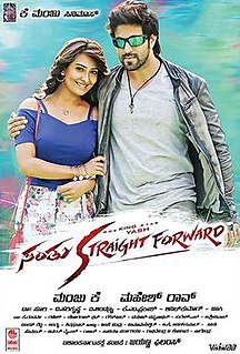 <i>Santhu Straight Forward</i> 2016 film directed by Mahesh Rao