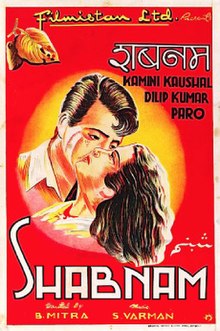 Shabnam (1949) .jpg