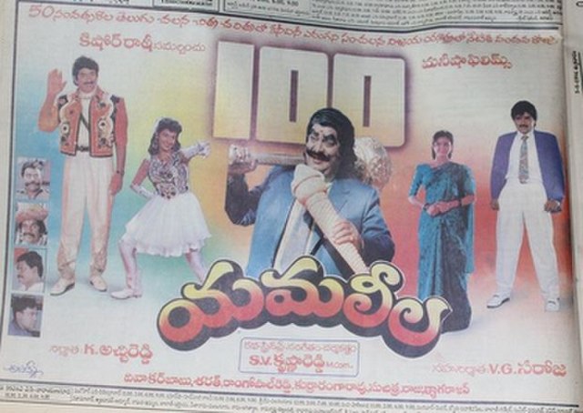 100 days poster