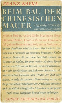 Beim Bau der Chinesischen Mauer 1st edition cover.jpg