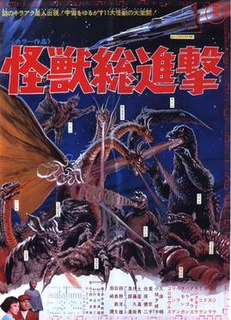 <i>Destroy All Monsters</i> 1968 Japanese science fiction Kaiju film directed by Ishirō Honda