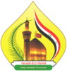 Official seal of Karbala Governorate