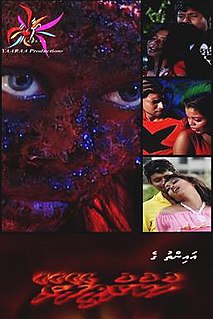 <i>Hukuru Vileyrey</i> 2006 Maldivian film