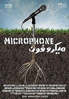 <i>Microphone</i> (film) 2010 film by Ahmad Abdalla