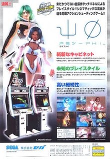 Initial D Arcade Stage 4 - Wikipedia