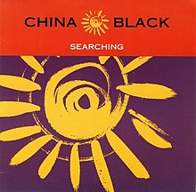 در جستجوی China Black 1994.jpg