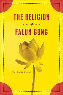 First edition The Religion of Falun Gong.jpg
