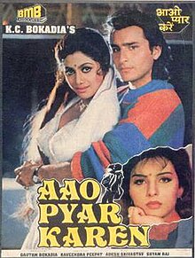 Aao Pyaar Karen (1994 film) - Wikipedia