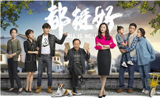<i>All Is Well</i> (TV series) Chinese TV series or program