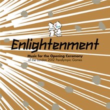 Enlightenment album cover.jpg