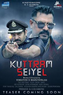 Kuttram-seiyel-tamil-қысқа-фильм-тизер-2018-венкатеш-LsI TuHoTqI.jpg