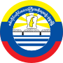 Logotipo oficial da região de Sagaing