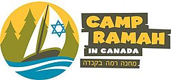 Ramah Logo.jpg