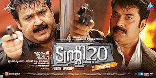 <i>Twenty:20</i> (film) Indian film