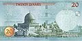 Reverse of a 2002 20 Jordanian dinar note.