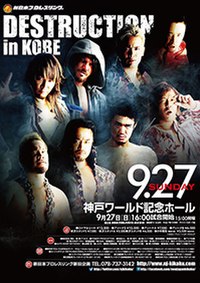 Promotional poster for the event, featuring various NJPW wrestlers