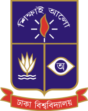 Dhaka University logo.svg