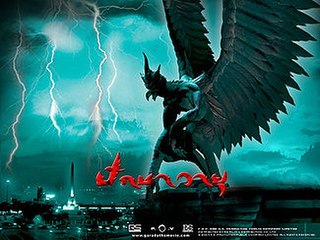 <i>Garuda</i> (2004 film) 2004 Thai film