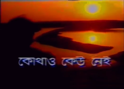 Kothao Keu Nei Title Card.png