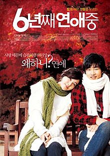 Lovers Of 6 Years poster.jpg