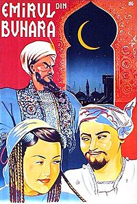 Nasreddin in Bukhara