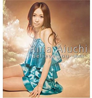 I Believe You ~Ai no Hana~ 2007 single by Rina Aiuchi