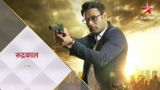 <i>Rudrakaal</i> Indian 2021 drama television series